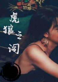 后轮轴承更换了没有力