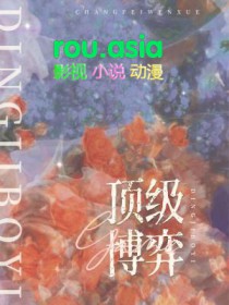 顶级博弈的利益逻辑