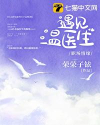 遇见温暖作文400字