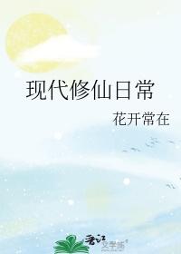 现代修仙风写真